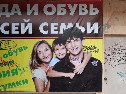 Одежда и обувь для всей семьи