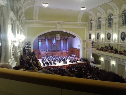 Большой зал Консерватории
