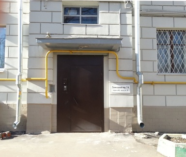 Голиковский, 7-А