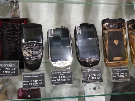 Мобила за 152 тыс. руб