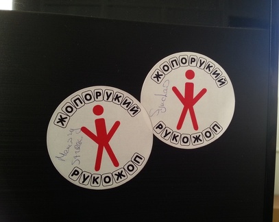 Жопорукий рукожоп