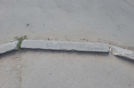 Креативный подход к рекламе