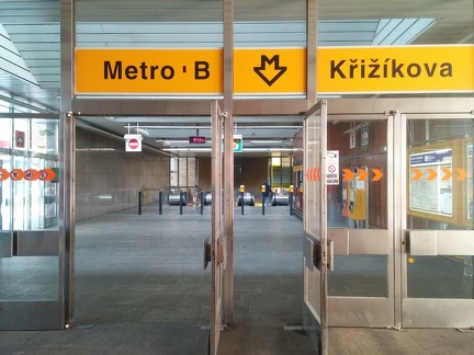 Никаких турникетов