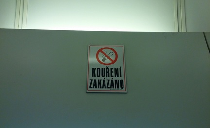 Курение заказано