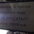 Штраф 100 тыс. рублей