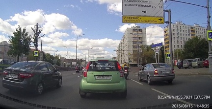 Моё сердце свободно