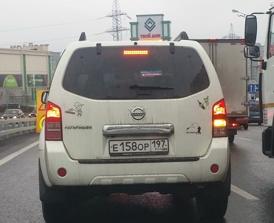 Очередной ватник