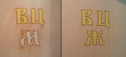 Белград, какое-то кафе