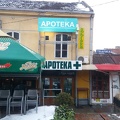 Апотека