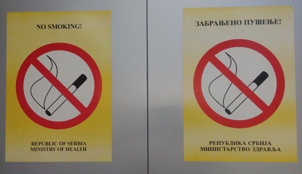 Забраньено пушенье