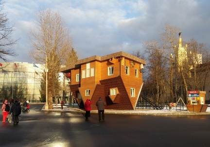 Перевёрнутый дом