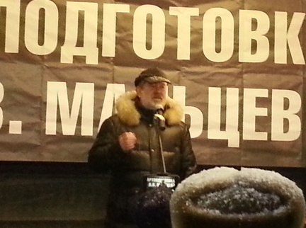 Вячеслав Мальцев