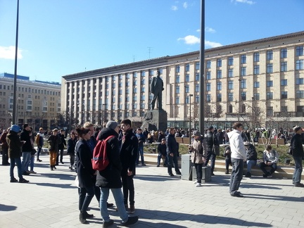 Метро Маяковская