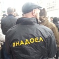 #НАДОЕЛ