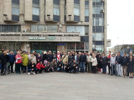 Прогулка свободных людей