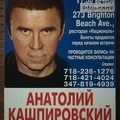 Anatoly Kashpirovsky